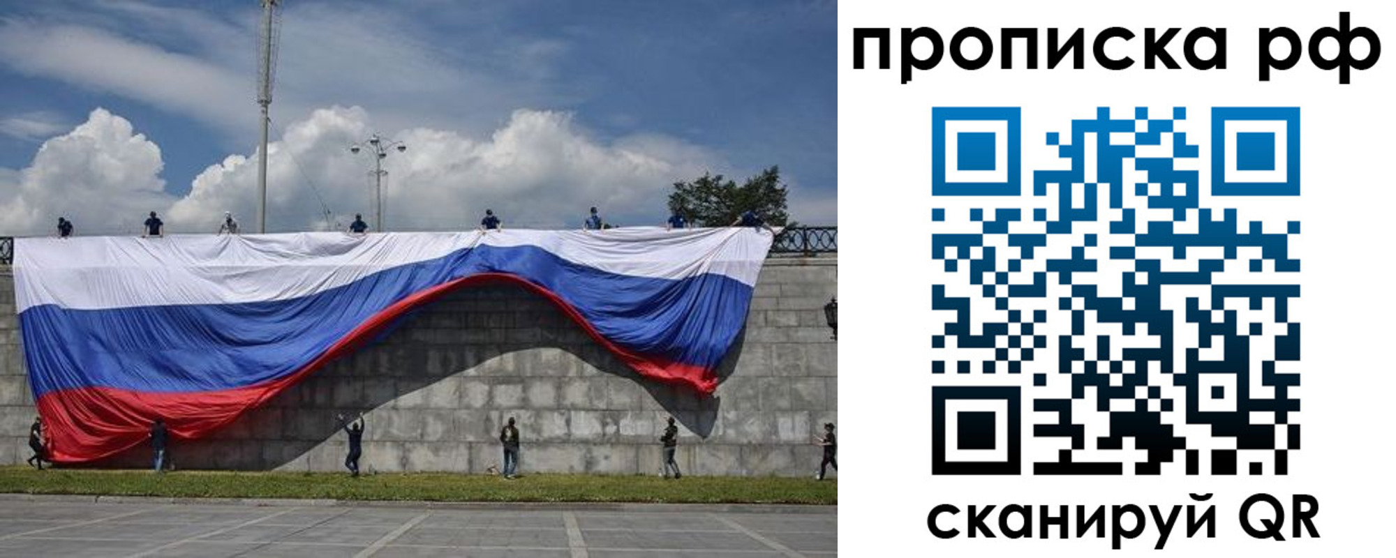 временная регистрация 2025 в Твери